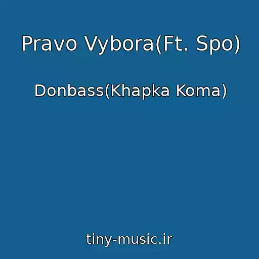 کاور آهنگ Pravo Vybora(Ft. Spo) از Donbass(Khapka Koma)