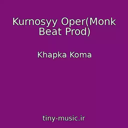 کاور آهنگ Kurnosyy Oper(Monk Beat Prod) از Khapka Koma