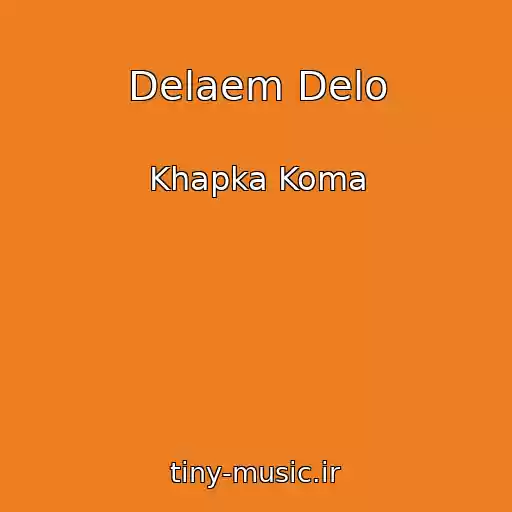 کاور آهنگ Delaem Delo از Khapka Koma