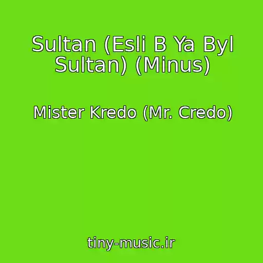 کاور آهنگ Sultan (Esli B Ya Byl Sultan) (Minus) از Mister Kredo (Mr. Credo)