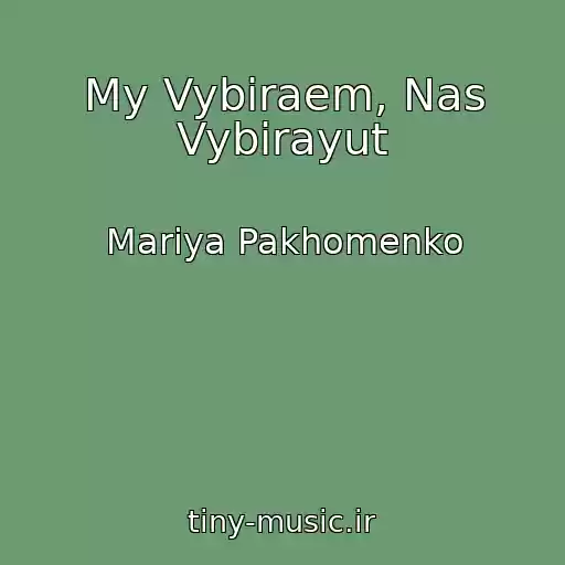 کاور آهنگ My Vybiraem, Nas Vybirayut از Mariya Pakhomenko