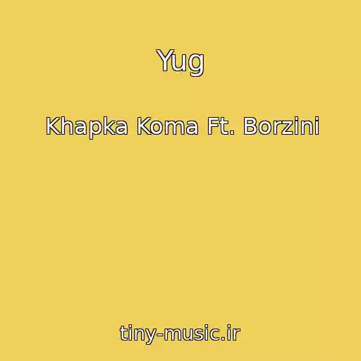 کاور آهنگ Yug از Khapka Koma Ft. Borzini