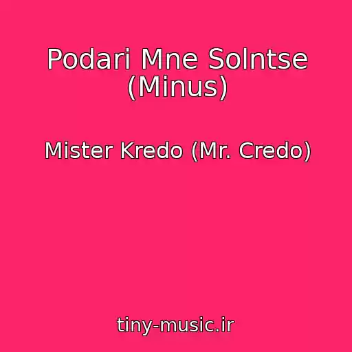 کاور آهنگ Podari Mne Solntse (Minus) از Mister Kredo (Mr. Credo)