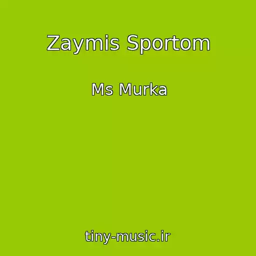 کاور آهنگ Zaymis Sportom از Ms Murka