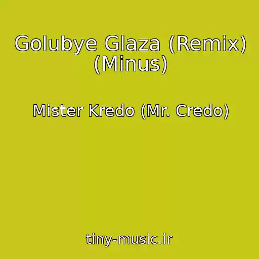 کاور آهنگ Golubye Glaza (Remix) (Minus) از Mister Kredo (Mr. Credo)