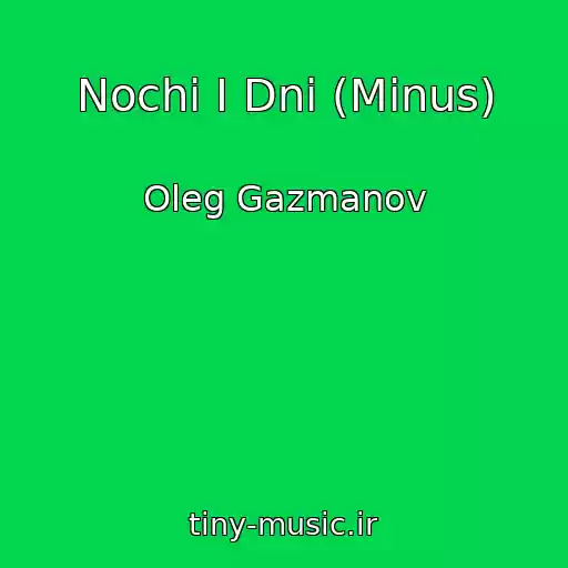 کاور آهنگ Nochi I Dni (Minus) از Oleg Gazmanov