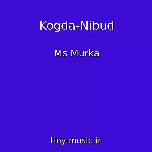 کاور آهنگ Kogda-Nibud از Ms Murka