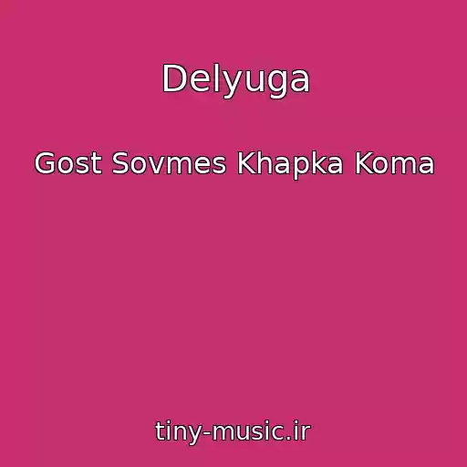 کاور آهنگ Delyuga از Gost Sovmes Khapka Koma