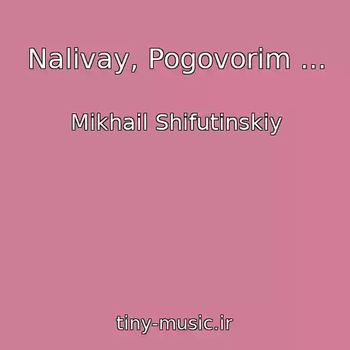 کاور آهنگ Nalivay, Pogovorim ... از Mikhail Shifutinskiy