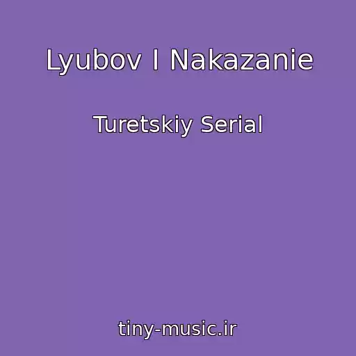 کاور آهنگ Lyubov I Nakazanie از Turetskiy Serial