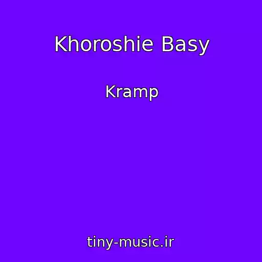 کاور آهنگ Khoroshie Basy از Kramp