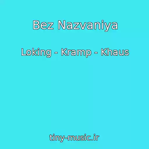 کاور آهنگ Bez Nazvaniya از Loking - Kramp - Khaus