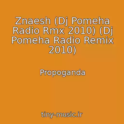کاور آهنگ Znaesh (Dj Pomeha Radio Rmx 2010) (Dj Pomeha Radio Remix 2010) از Propoganda