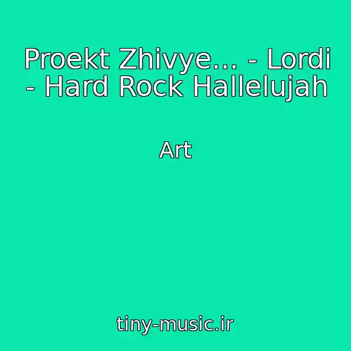 کاور آهنگ Proekt Zhivye... - Lordi - Hard Rock Hallelujah از Art