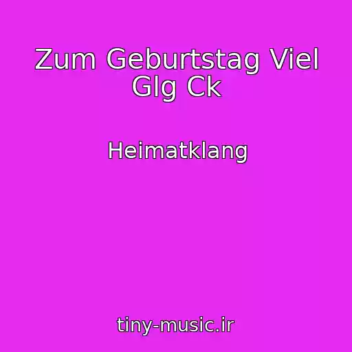 کاور آهنگ Zum Geburtstag Viel Glg Ck از Heimatklang