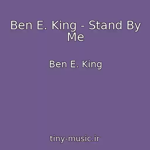 کاور آهنگ Ben E. King - Stand By Me از Ben E. King
