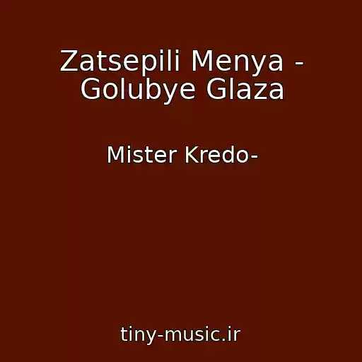 کاور آهنگ Zatsepili Menya - Golubye Glaza از Mister Kredo-