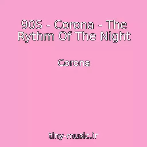 کاور آهنگ 90S - Corona - The Rythm Of The Night از Corona
