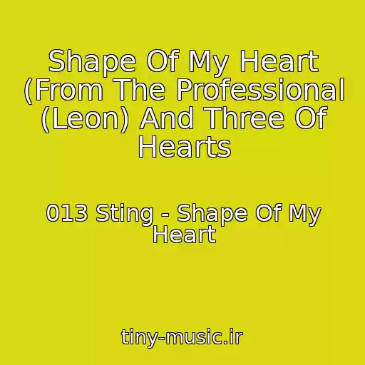 کاور آهنگ Shape Of My Heart (From The Professional (Leon) And Three Of Hearts از 013 Sting - Shape Of My Heart