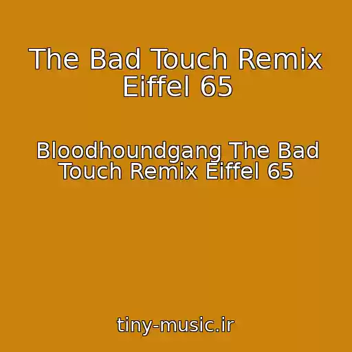 کاور آهنگ The Bad Touch Remix Eiffel 65 از Bloodhoundgang The Bad Touch Remix Eiffel 65