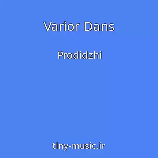 کاور آهنگ Varior Dans از Prodidzhi