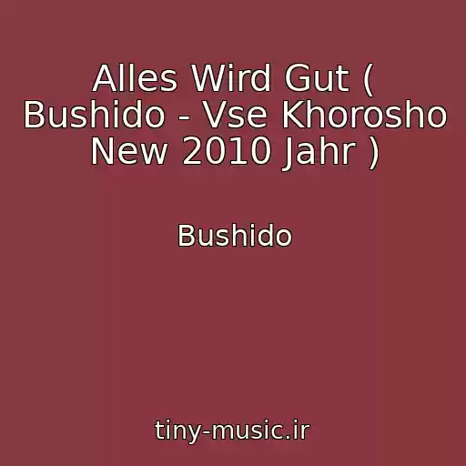 کاور آهنگ Alles Wird Gut ( Bushido - Vse Khorosho New 2010 Jahr ) از Bushido