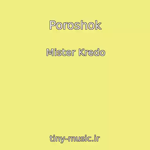 کاور آهنگ Poroshok از Mister Kredo