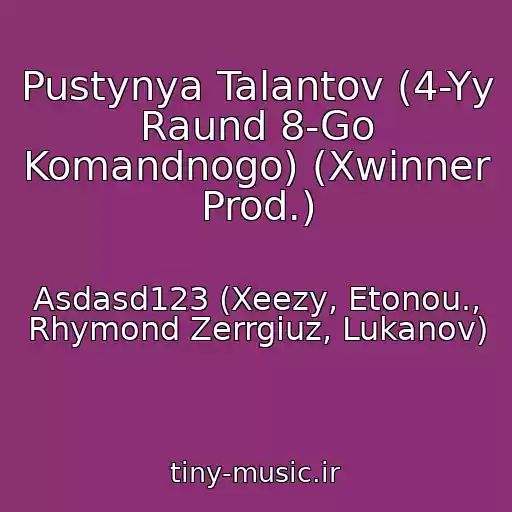 کاور آهنگ Pustynya Talantov (4-Yy Raund 8-Go Komandnogo) (Xwinner Prod.) از Asdasd123 (Xeezy, Etonou., Rhymond Zerrgiuz, Lukanov)