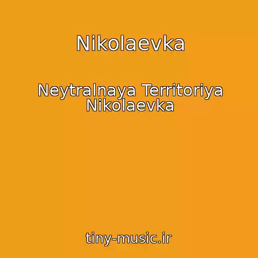 کاور آهنگ Nikolaevka از Neytralnaya Territoriya Nikolaevka