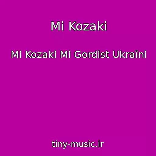 کاور آهنگ Mi Kozaki از Mi Kozaki Mi Gordіst Ukraїni