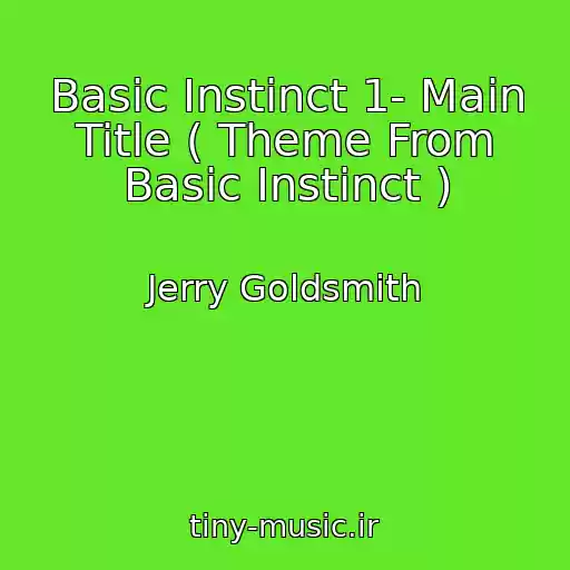 کاور آهنگ Basic Instinct 1- Main Title ( Theme From Basic Instinct ) از Jerry Goldsmith