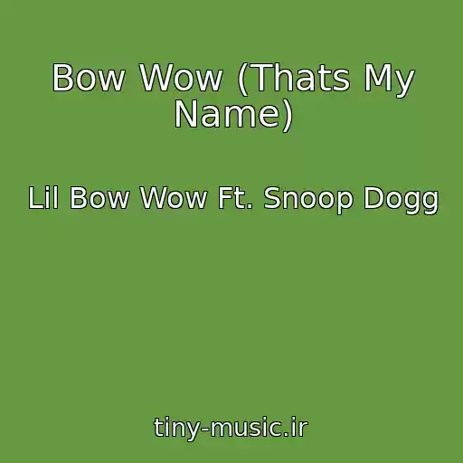 کاور آهنگ Bow Wow (Thats My Name) از Lil Bow Wow Ft. Snoop Dogg