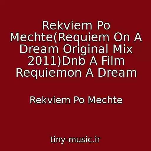 کاور آهنگ Rekviem Po Mechte(Requiem On A Dream Original Mix 2011)Dnb A Film Requiemon A Dream از Rekviem Po Mechte