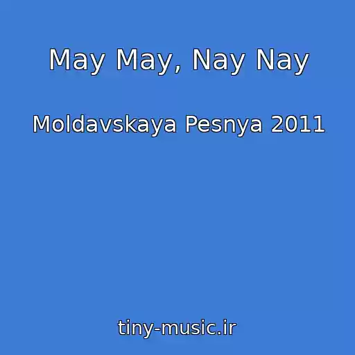 کاور آهنگ May May, Nay Nay از Moldavskaya Pesnya 2011