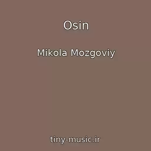 کاور آهنگ Osіn از Mikola Mozgoviy