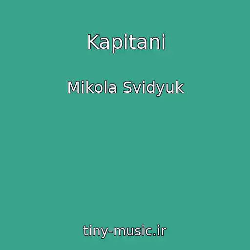 کاور آهنگ Kapіtani از Mikola Svidyuk
