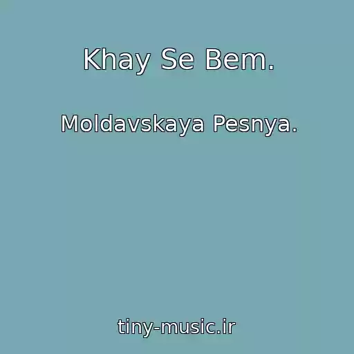 کاور آهنگ Khay Se Bem. از Moldavskaya Pesnya.