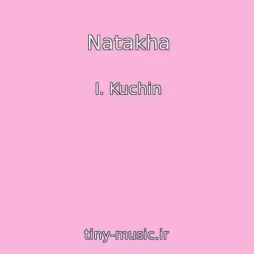 کاور آهنگ Natakha از I. Kuchin
