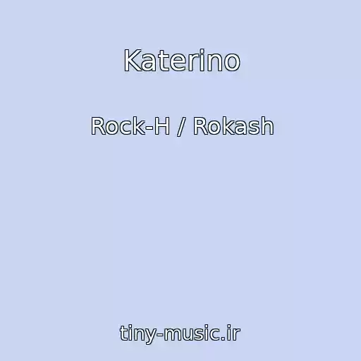 کاور آهنگ Katerino از Rock-H / Rokash