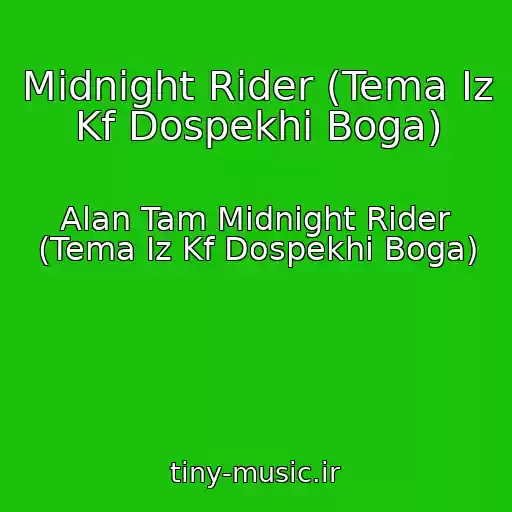 کاور آهنگ Midnight Rider (Tema Iz Kf Dospekhi Boga) از Alan Tam Midnight Rider (Tema Iz Kf Dospekhi Boga)