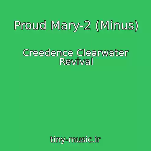 کاور آهنگ Proud Mary-2 (Minus) از Creedence Clearwater Revival