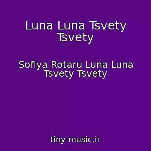 کاور آهنگ Luna Luna Tsvety Tsvety از Sofiya Rotaru Luna Luna Tsvety Tsvety