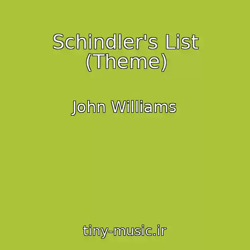 کاور آهنگ Schindler's List (Theme) از John Williams