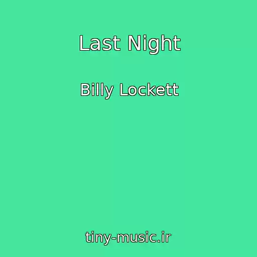 کاور آهنگ Last Night از Billy Lockett