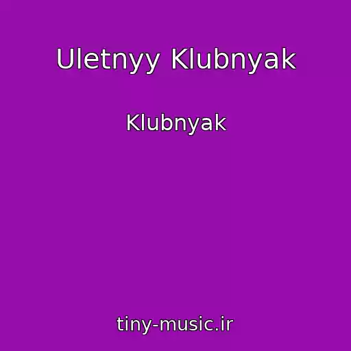 کاور آهنگ Uletnyy Klubnyak از Klubnyak