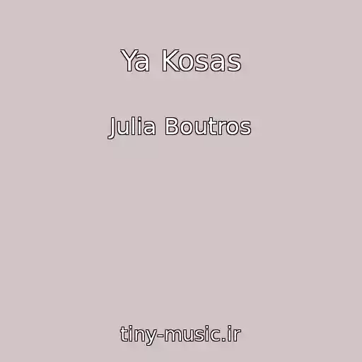 کاور آهنگ Ya Kosas از Julia Boutros