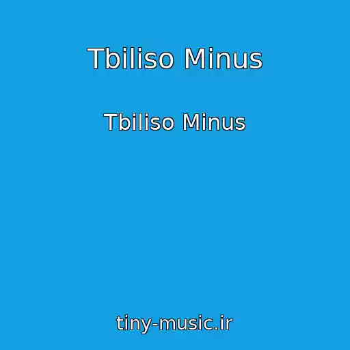 کاور آهنگ Tbiliso Minus از Tbiliso Minus