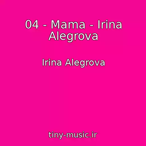 کاور آهنگ 04 - Mama - Irina Alegrova از Irina Alegrova