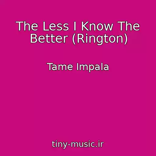 کاور آهنگ The Less I Know The Better (Rington) از Tame Impala
