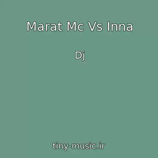 کاور آهنگ Marat Mc Vs Inna از Dj